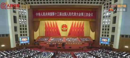 政府工作报告重申房住不炒 具体情况是什么