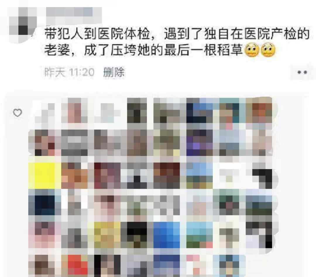 怀孕6个月独自去产检 却遇到丈夫带别人体检……无数网友看哭了