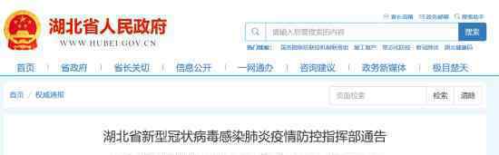 湖北高校毕业年级6月8日起返校 具体详情是
