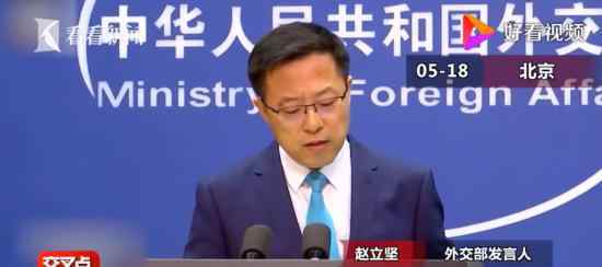 中方回应驻以大使去世 具体是如何回应的