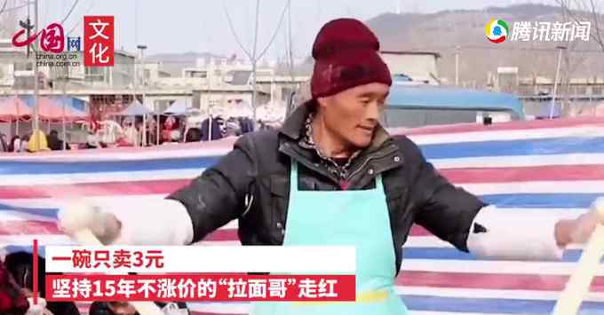 “拉面哥”关联名称被抢注商标 “拉面哥”：不是我 别上当