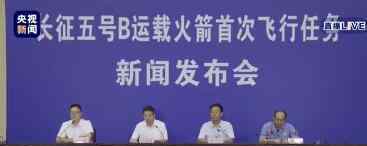 中国航天回应今年两次发射失利 具体情况是什么