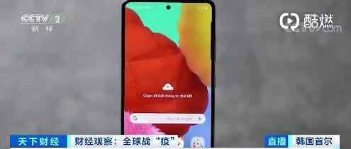 三星5G手机半价什么情况三星5G手机半价怎么回事