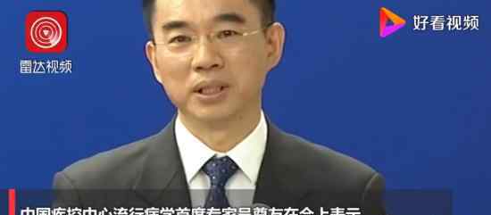 吴尊友称口罩仍是老百姓标配 为什么会这样做