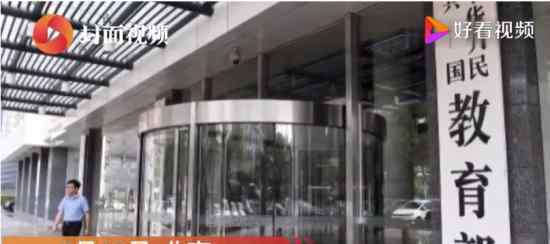 第二批全国与湖北高校一帮一名单 具体情况如何