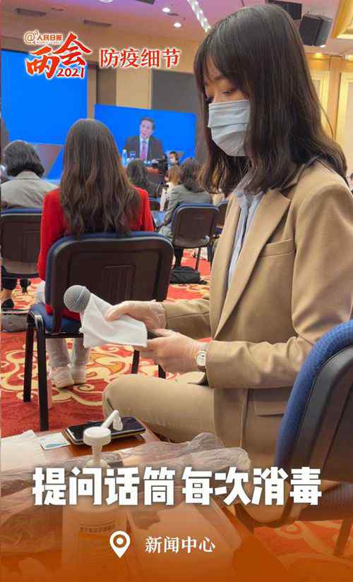 全国两会9个防控细节很暖心 防疫不放松！ 事情经过真相揭秘！