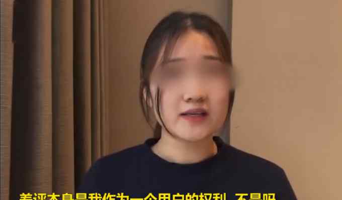 中央政法委评女子搬家遭司机死亡威胁：不容差评 就是最大的“差评”！