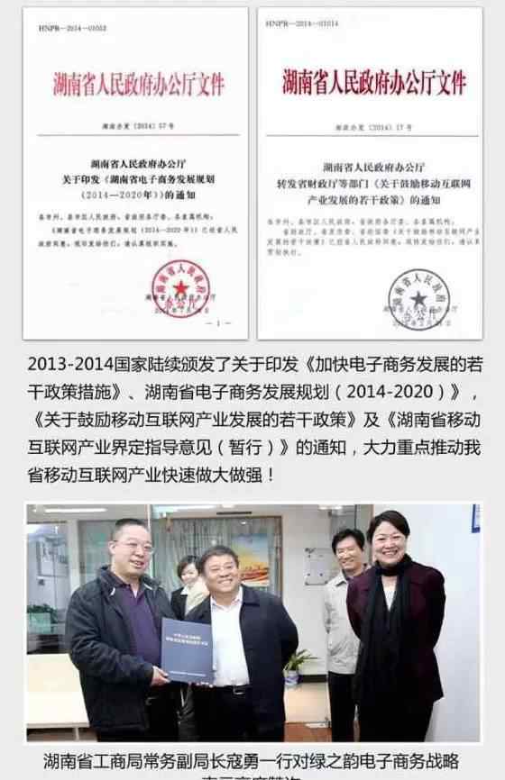 天成网 天城网，健康生活电商平台