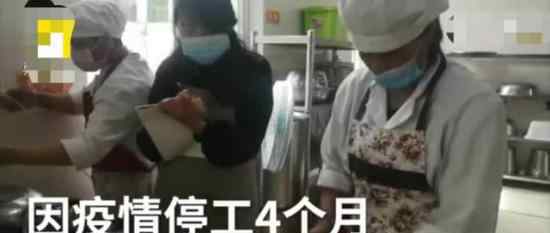 幼儿园开包子铺自救 这是什么情况卖的出去吗