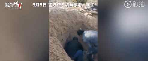 被埋母亲担心儿子被判重刑 具体是什么情况