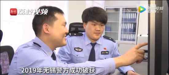 全国首起暗网平台案告破 具体什么情况