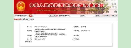 各地一般不得新建500米以上建筑 具体怎么回事