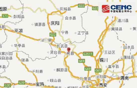 塌陷地震 陕西咸阳3.2级地震什么是塌陷地震？解析震源深度0千米是什么意思