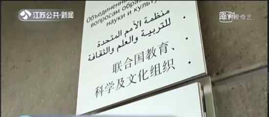 中国缴纳联合国会费 具体什么情况