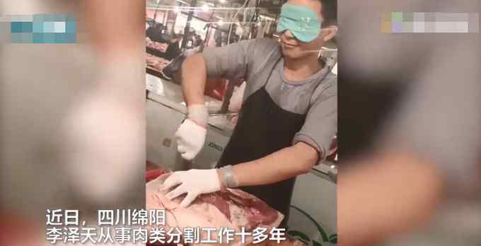 四川一男子菜场蒙眼剔猪骨惊艳众人！网友直呼：现实版庖丁解牛