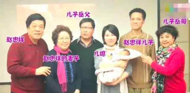 赵忠祥儿子发文 赵方个人资料年龄照片曝光