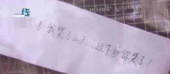 1吨洋葱送前男友 事情经过是怎样的什么情况