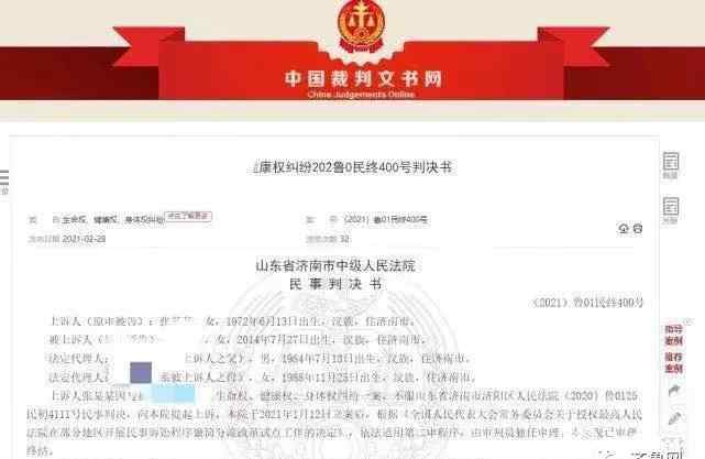 帮熟人无偿接送孩子两年半 一次意外 全职妈妈竟被告上法庭！