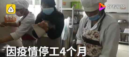 幼儿园开包子铺自救 幼儿园目前什么情况