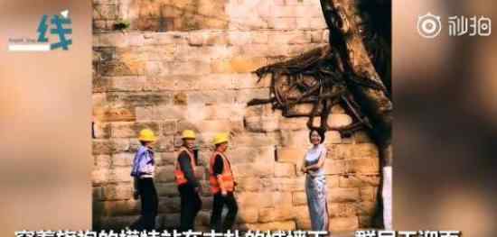 模特穿旗袍街拍农民工误入镜头 具体是什么情况
