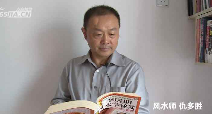 风水揭秘 合肥风水大师揭秘：风水不为人知的秘密！