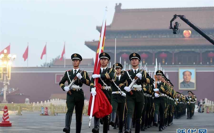 天安门广场举行国庆升旗仪式 庆祝中华人民共和国成立68周年