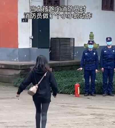 消防员给来探望的女友做了个手势 消防员到底做了什么手势