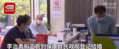 90后夫妻521领证并签器官捐献协议 具体是什么情况