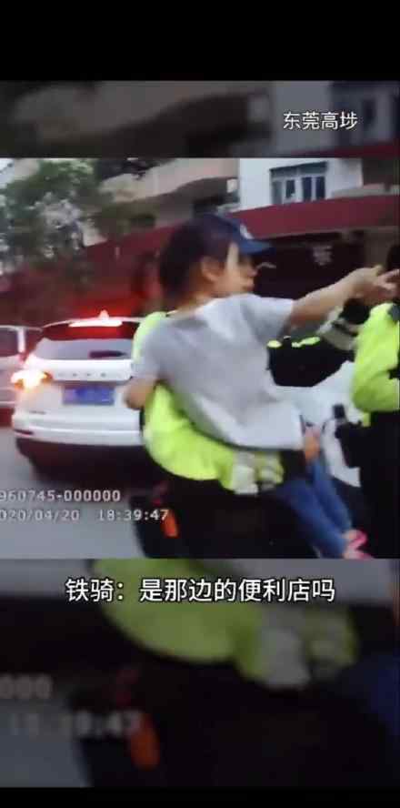 警察送迷路女孩回家被骗去买冰糕 事情经过是怎样的