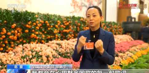 无声的力量！邰丽华用手语说我爱你中国 网友：真的感动
