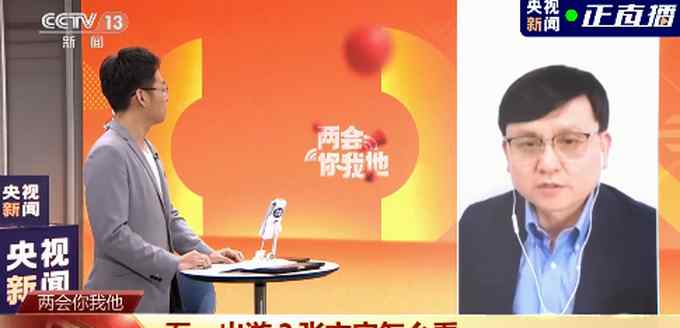 张文宏分析五一假期旅游可能性 说了这些！今年情况会比去年五一好