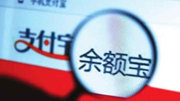 余额宝10000元一天收益多少 余额宝里存1万元一天收益是多少？