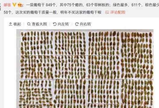 在家多无聊?宅在家中磕了7天瓜子 男子“放大招”惊呆网友