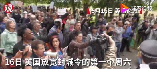 英国民众上街抗议 原因是什么现场什么情况