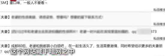 全国首起暗网平台案告破 案件的具体情况是什么
