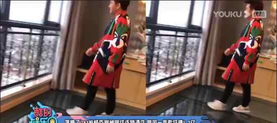 杨臣刚被曝落魄住连锁酒店 到底发生了什么