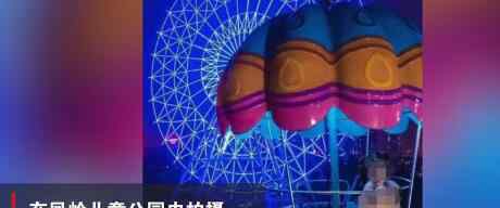 跨年夜一对男女在公园拍不雅视频画面辣眼 警方：拘留5日