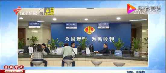 5月纳税申报期限延长 具体什么情况