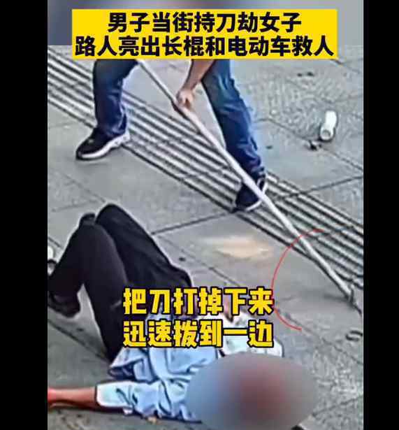 男子持刀伤人路边店主挺身而出 回顾案情经过