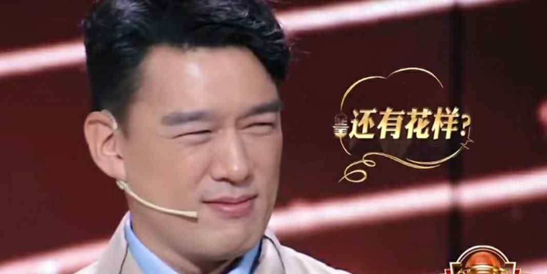 王耀庆表情 被虞书欣喊舅 网友：滚字是很多人的心声