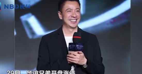 华谊兄弟涨停 为什么会涨停具体情况是什么