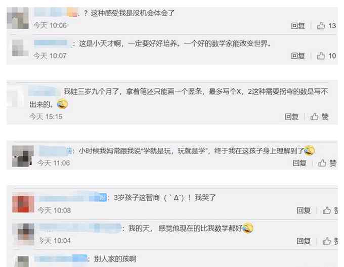 小学生开学赶数学作业 手指不够一把抓过猫爪掰开当工具 萌翻了
