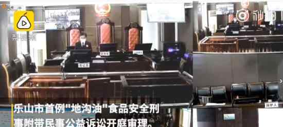 火锅店主用地沟油被判7年赔447万 具体什么情况