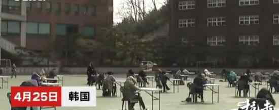韩国7000余人露天考试考卷被吹走 考场椅子都被刮跑