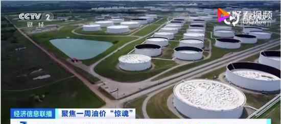 全球原油储存空间将三个月内用尽 具体什么情况