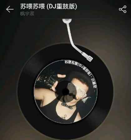 苏喂苏喂苏喂原曲歌名 抖音苏喂苏喂是什么梗