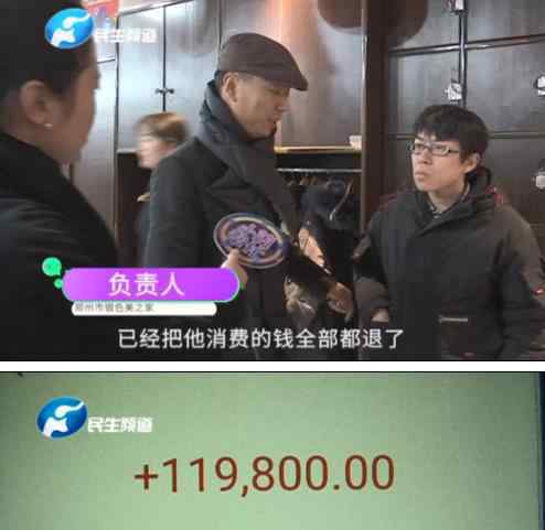 河南一博士被纹眉花了11.98万 天价眉毛究竟是为何