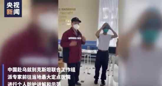 中国专家晚来一点就来不及了 为什么这么说