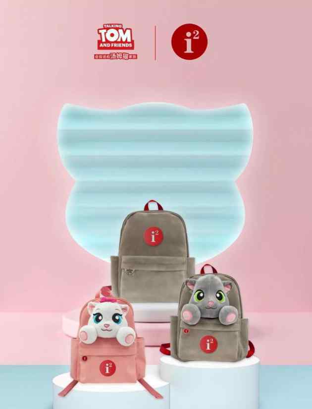 i2艾途教育&汤姆猫家族强强联手 赋能品牌新活力