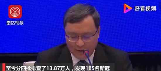 广州排查13.87万人发现185人感染 广州还有什么情况